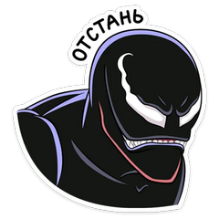 :venom1: