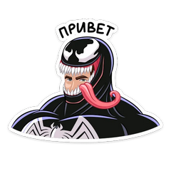 :venom10: