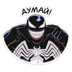 :venom11: