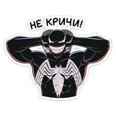 :venom12: