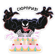 :venom13: