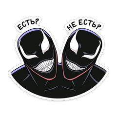 :venom15: