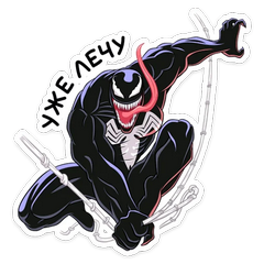 :venom16: