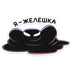 :venom19: