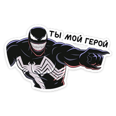 :venom28: