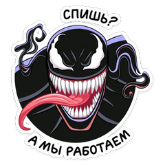 :venom35: