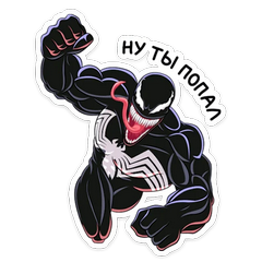 :venom4: