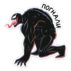 :venom9: